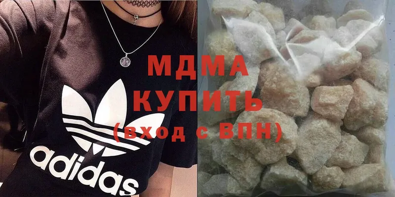 где можно купить наркотик  Саки  MDMA кристаллы 